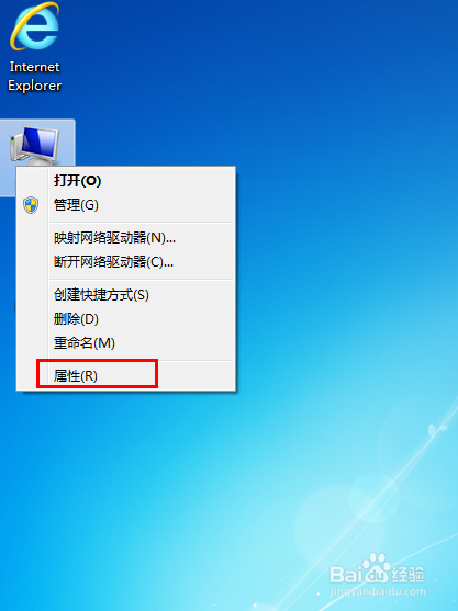 win7系统很卡怎么办?如何优化?