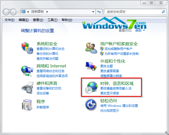 语言包占用了大量的C盘空间Win7系统语言包如何卸载