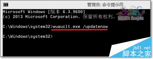 Win7/Win8.1快速获得Win10更新升级文件推送步骤详解