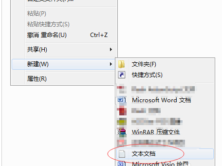 win7系统下记事本如何像Word文档一样更换字体