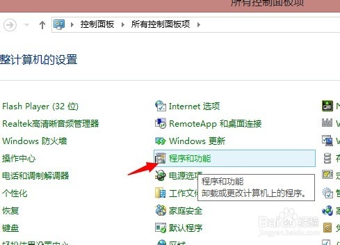 win8.1系统安装英伟达驱动失败了怎么办？