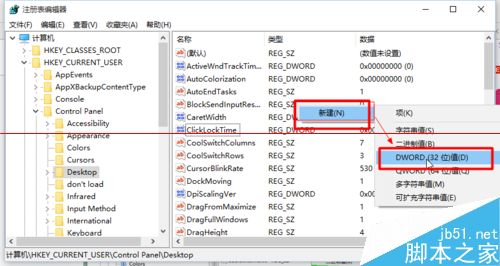 有效缩短win10如程序响应的时间的技巧