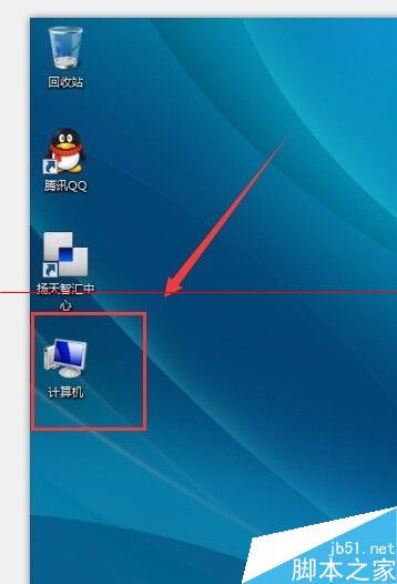 win7系统桌面显示我的电脑图标最简单的方法