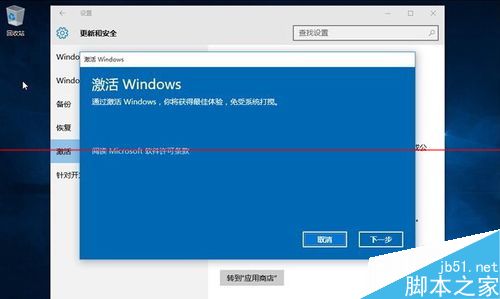 升级Windows 10后激活报错0xc004c003和0xC004E016怎么办？