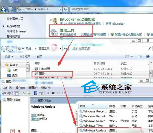 Win10升级失败程序无法安装提示80070003错误的解决方法