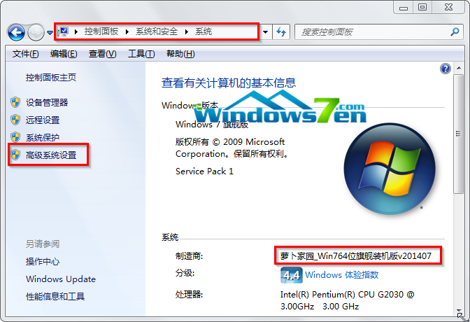 win7系统删除卸载不能用的驱动设备及快捷启动