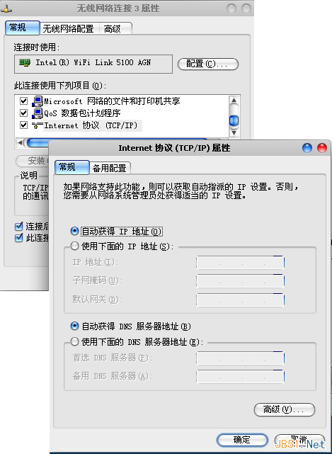 Win7网络连接不上怎么办？windows7无线网络连不上怎么办?