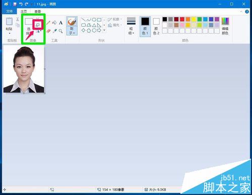 Win10系统画图工具怎么放大缩小图片?