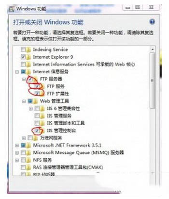 win7iis怎么搭建ftp服务器 win7iis搭建ftp服务器详细图文教程