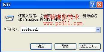 Windows系统打开组策略编辑器的多种方法图文教程