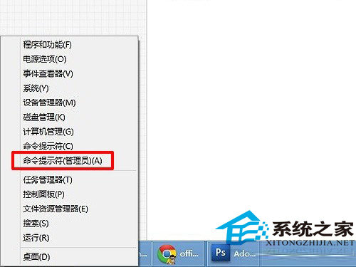 Win8.1如何用图片藏文件让他人不易破解