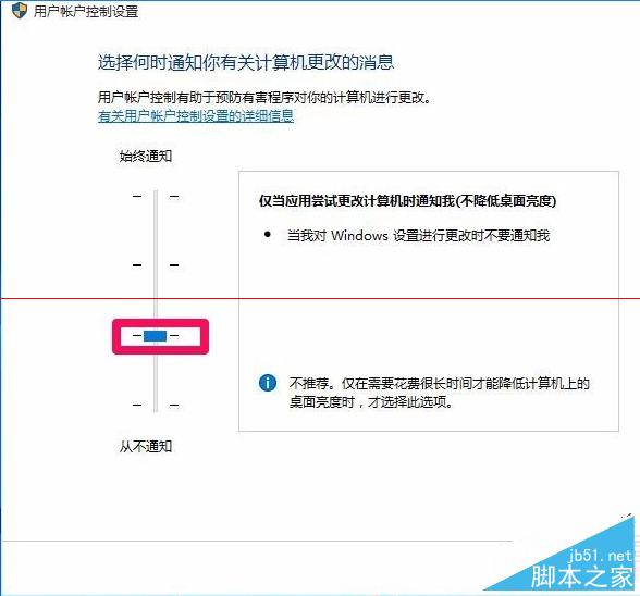 win10注册表无权限打开怎么办？win10注册表无权限打开解决办法