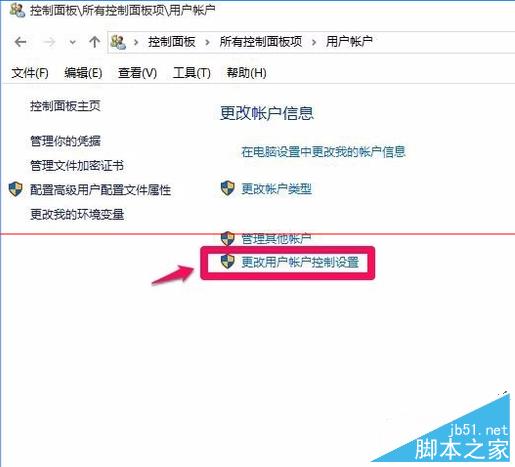 win10注册表无权限打开怎么办？win10注册表无权限打开解决办法