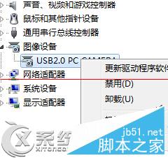 Win10驱动更新设备异常应该如何处理?Win10驱动更新设备异常的解决方法