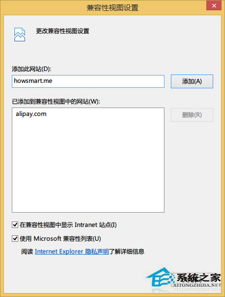 Win8系统IE浏览器提示无法找到该网页的解决方法