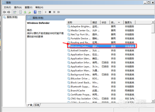 win7系统很卡怎么办?如何优化?