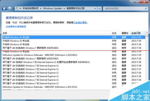 升级Windows 10后激活报错0xc004c003和0xC004E016怎么办？