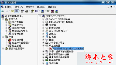 Win7系统开机提示Windows驱动器未就绪的故障原因及解决方法