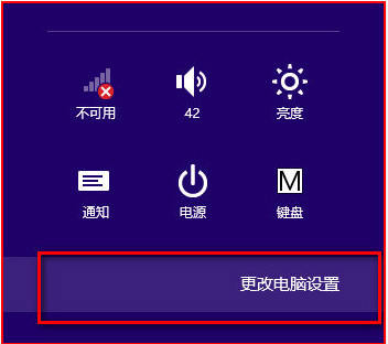 win8搜索不到wifi怎么办？windows8搜索不到无线网络解决方法图解