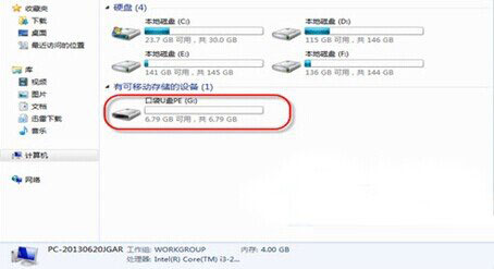 win7 u盘不显示盘符怎么办？Win7 u盘盘符不显现象的解决办法介绍