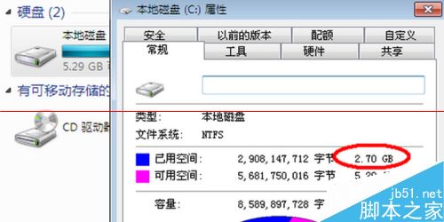 win7系统ESD文件怎么安装？