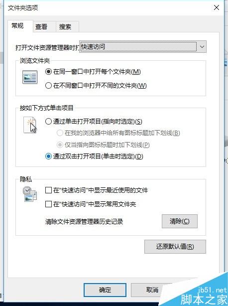 win10电脑系统每次开机进入桌面都会卡一会怎么解决?