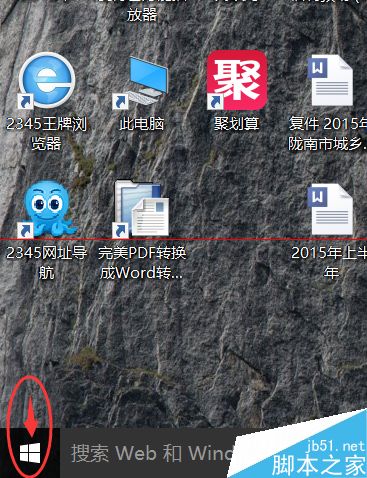 win10怎么设置鼠标滑轮一次滑动行数？