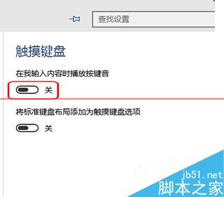 win10触摸板关闭不了怎么办？win10笔记本禁用触摸板的教程