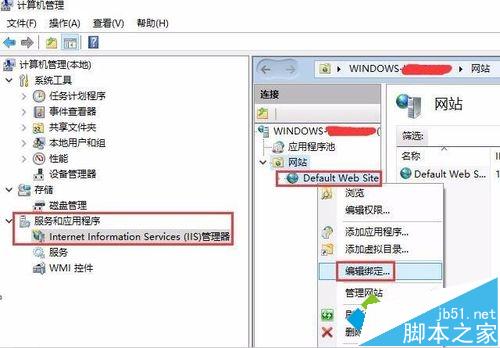 win10系统怎么改IIS默认端口号?win10更改IIS默认端口号方法