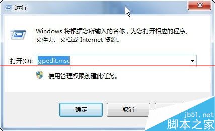 win7系统某些软件找不到兼容性选项卡该怎么办？