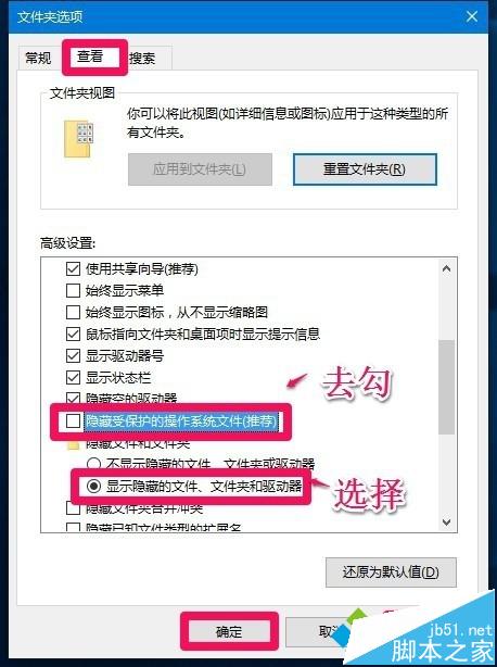 Win10怎么打开IE临时文件夹?Win10系统打开IE临时文件夹三种方法