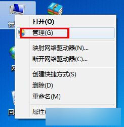 win7 u盘不显示盘符怎么办？Win7 u盘盘符不显现象的解决办法介绍