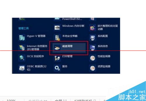 Win8系统经常卡顿怎么办？快速解决Win8卡顿的方法