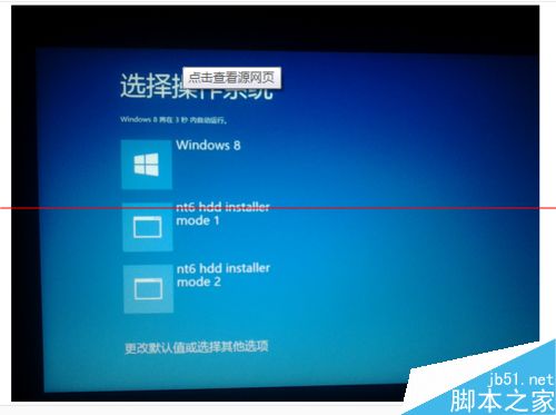 Win8系统经常卡顿怎么办？快速解决Win8卡顿的方法