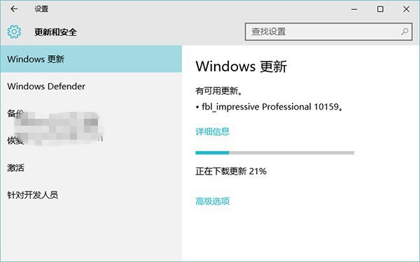 Win10预览版10159无法升级？试试这5种解决方法